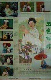 a在线观看免费